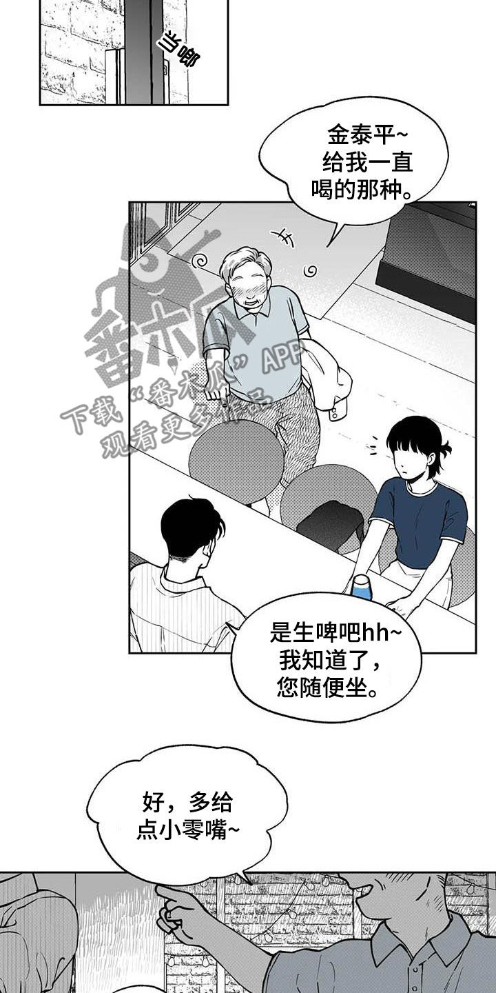 第88章：【第二季】自证清白15