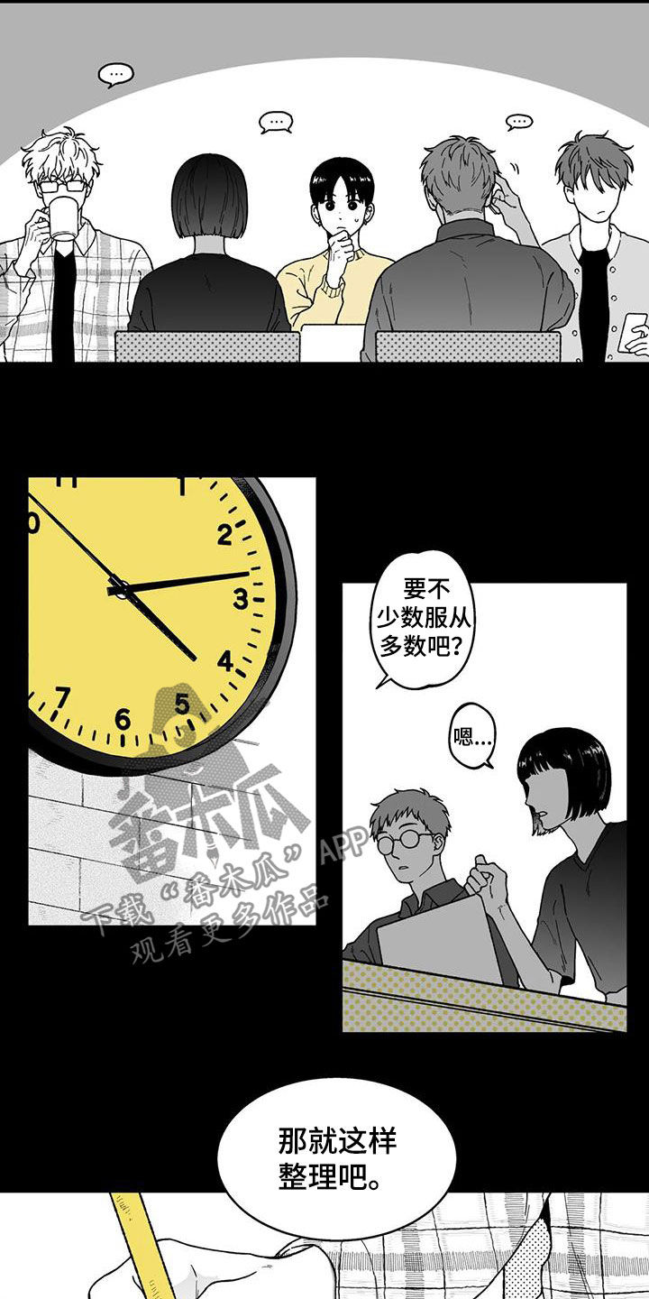 第29章：【第二季】在哪见过5