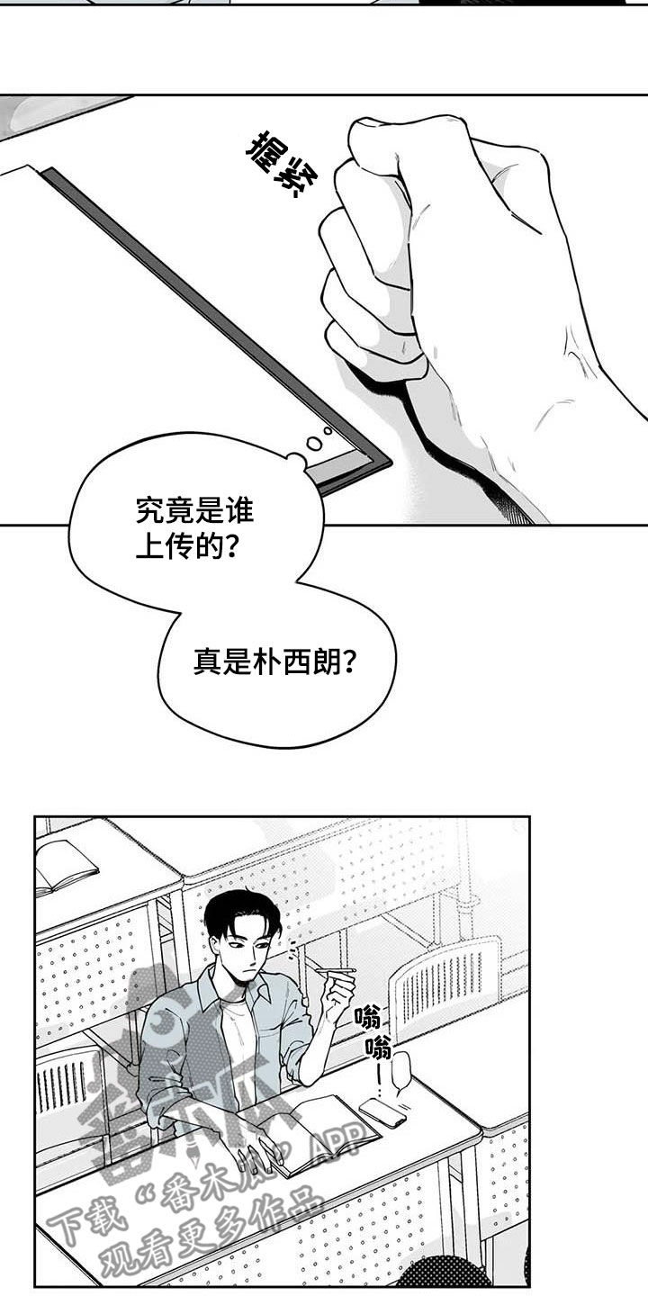 第76章：【第二季】被曝光14