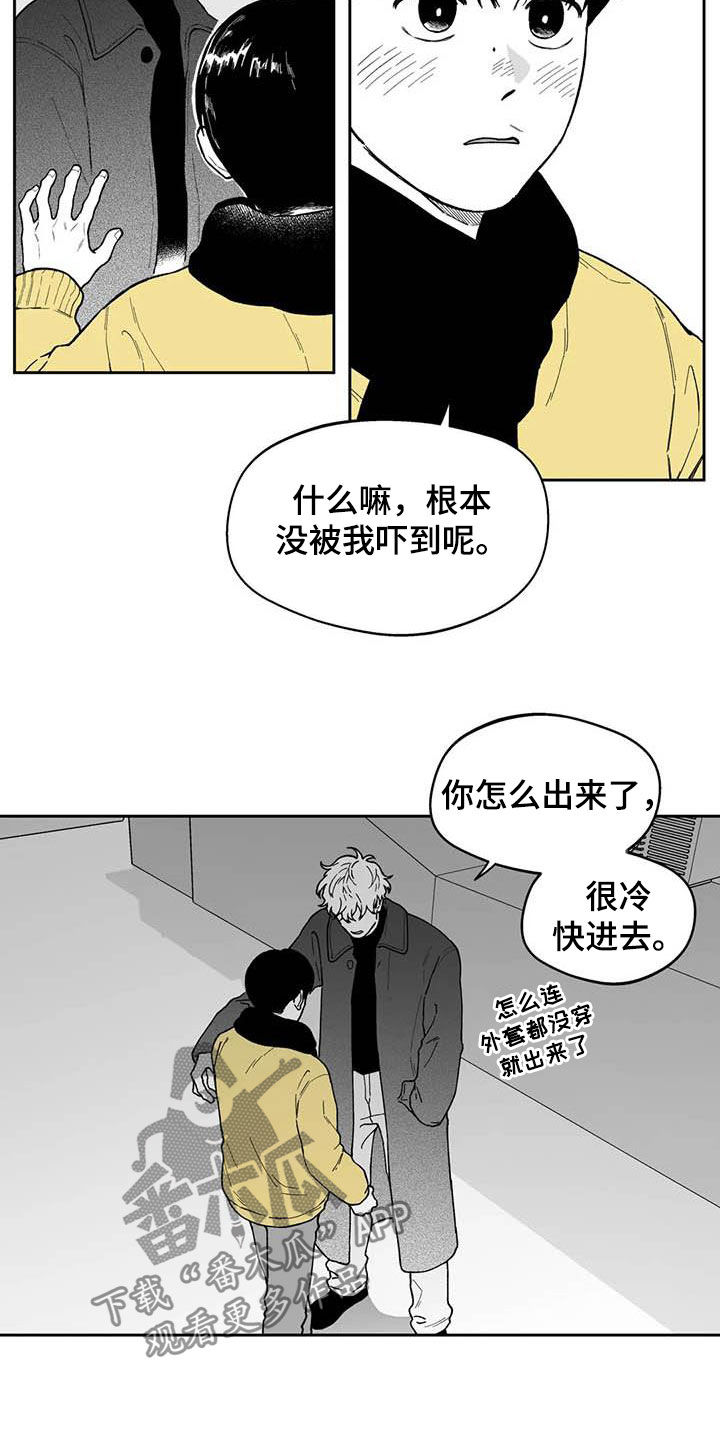 第53章：【第二季】我没醉5