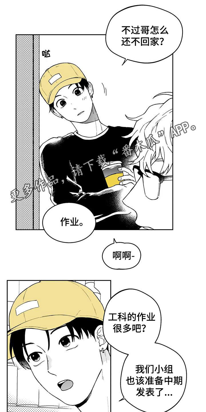 第35章：【第二季】推脱0