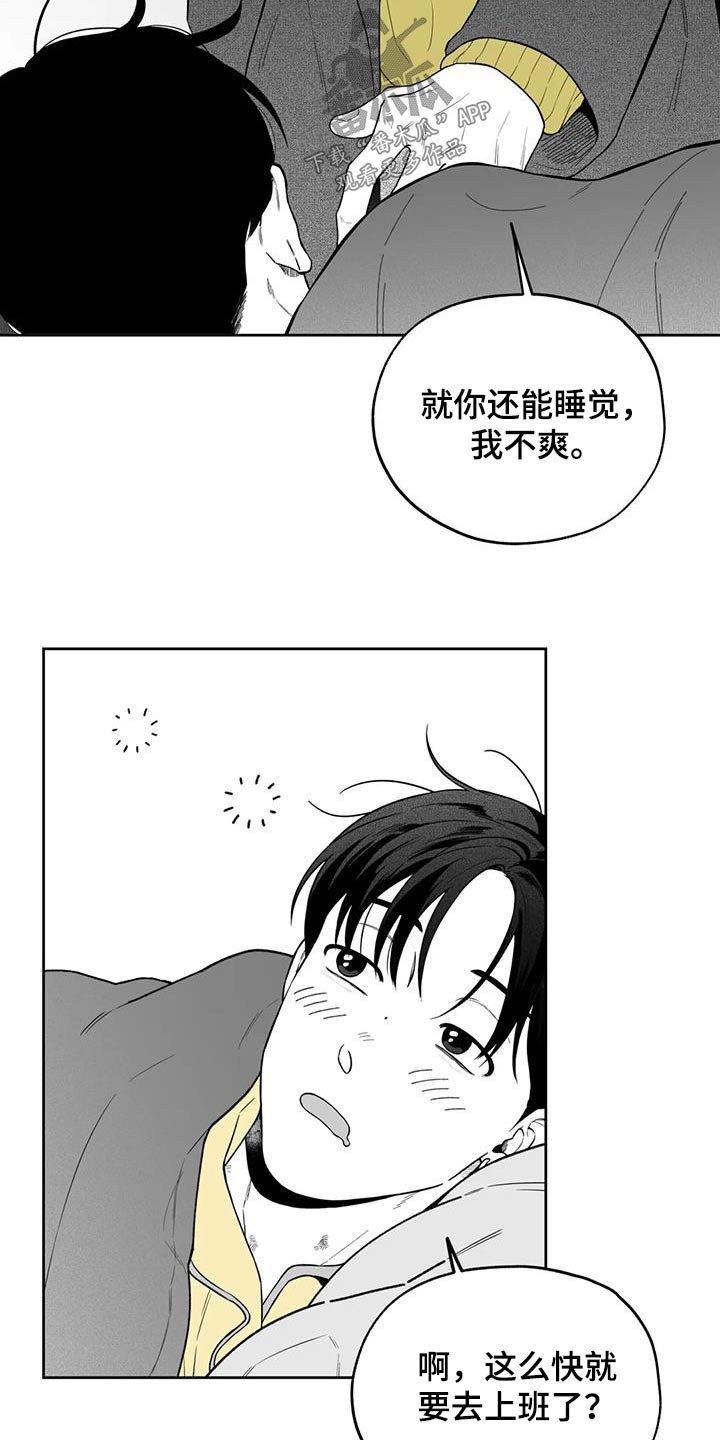 第127章：【第二季】那天3