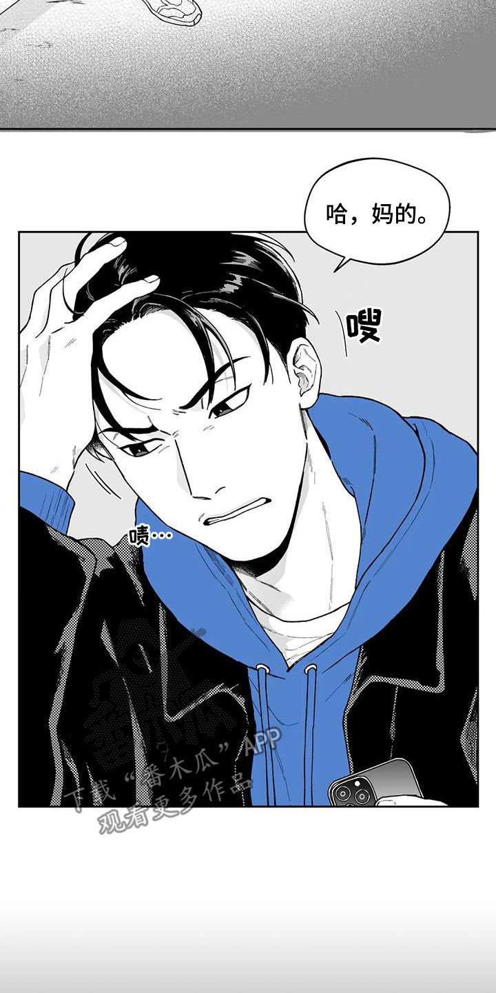 第56章：【第二季】最有人气的男人14
