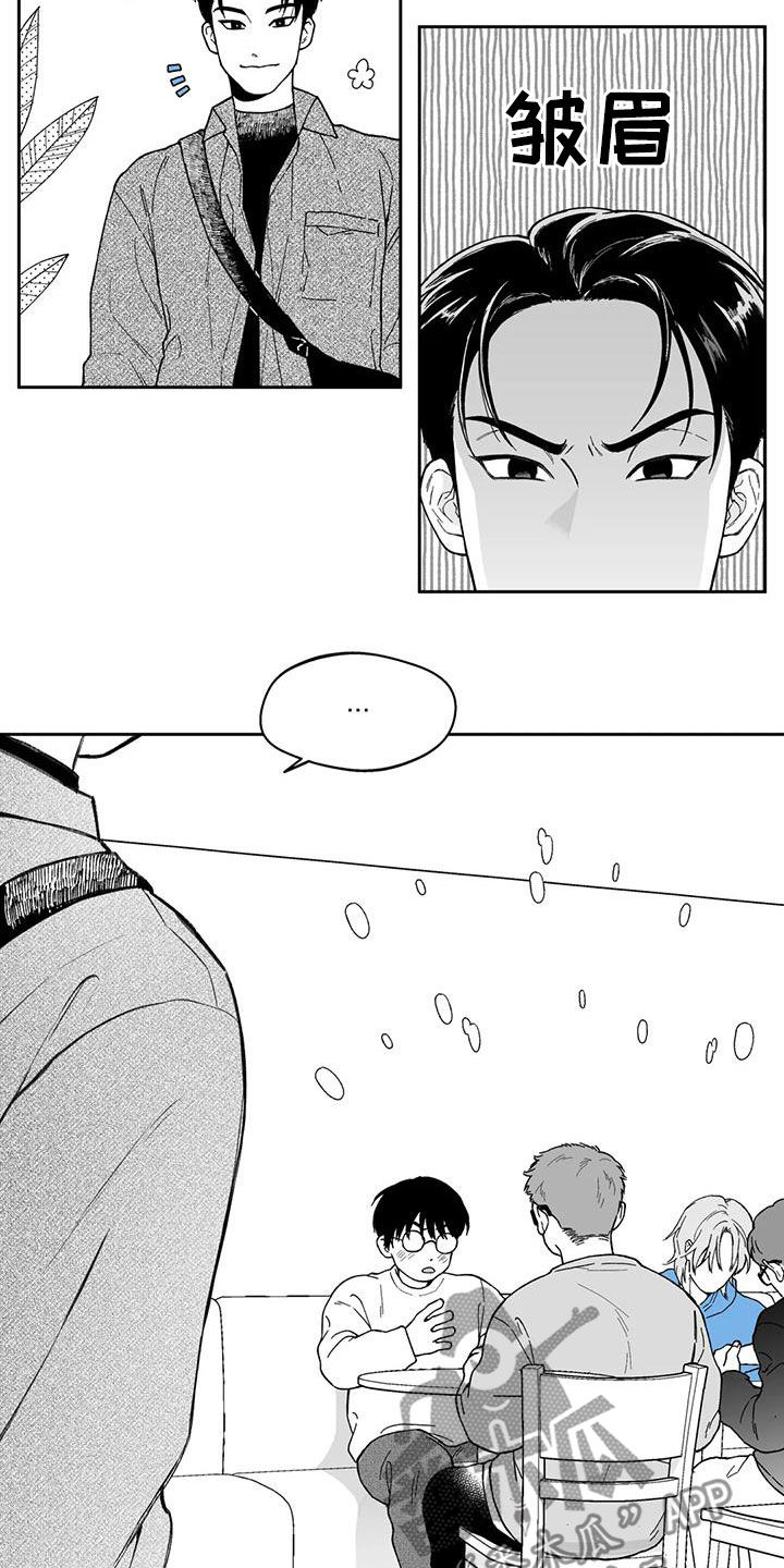 第62章：【第二季】不感兴趣8