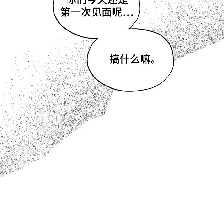 第110章：【第二季】祝贺18