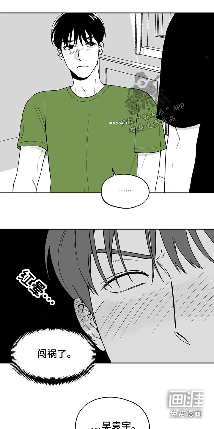 第106章：【第二季】说服15