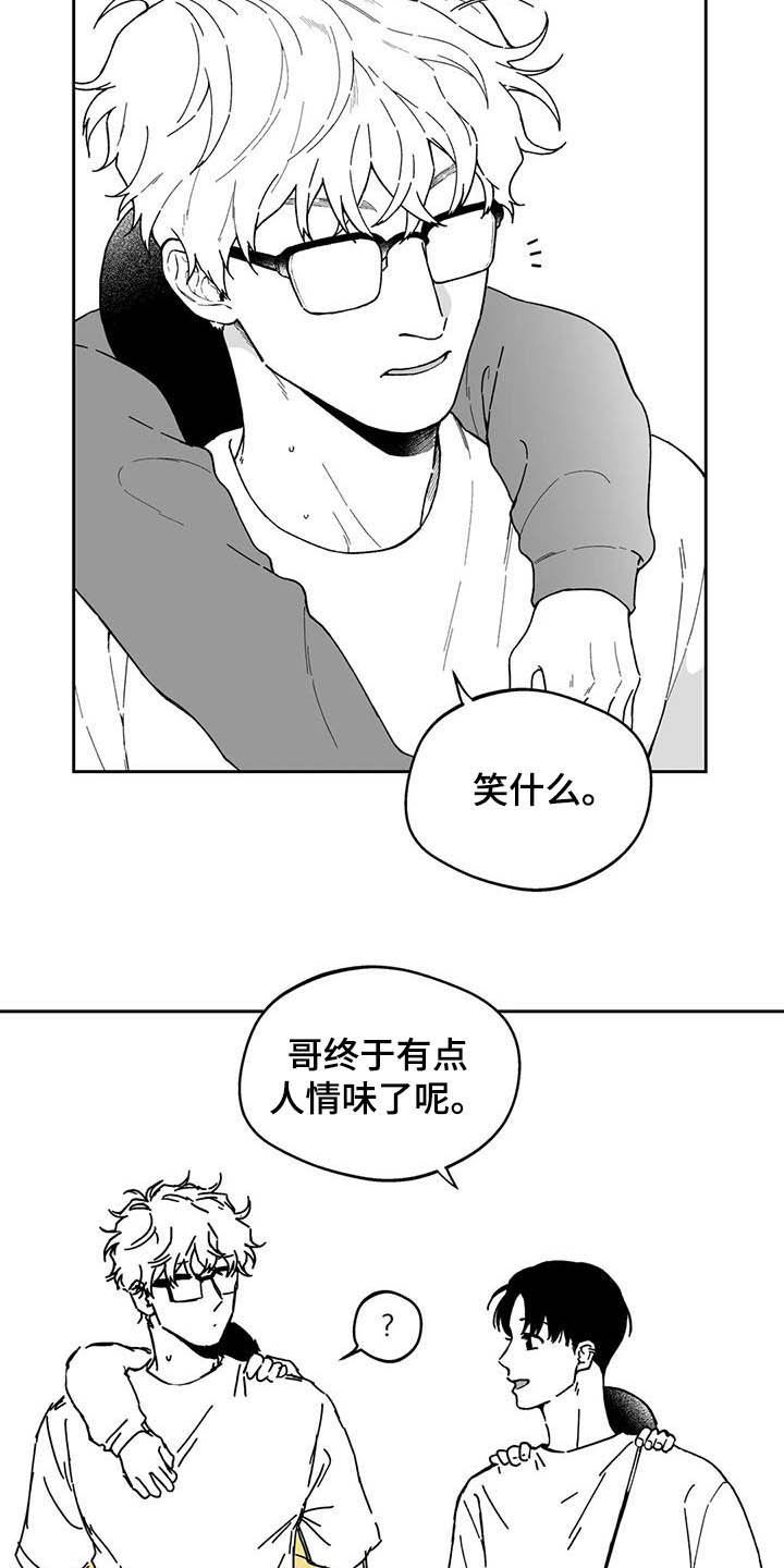 第38章：【第二季】人情味15