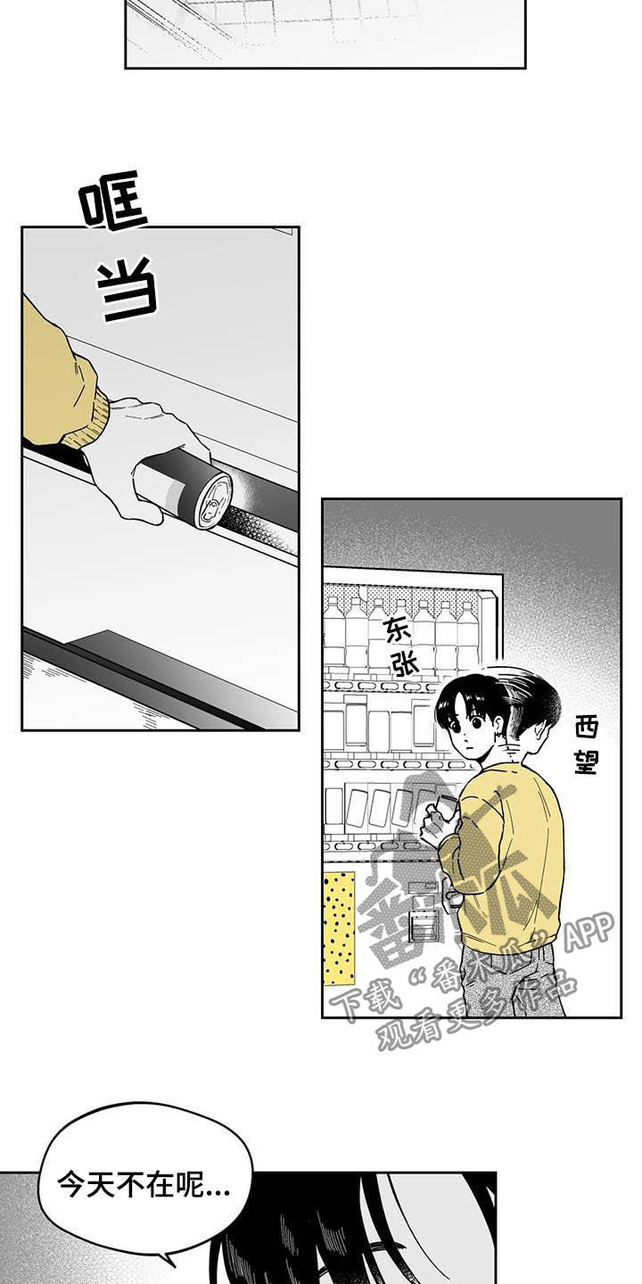 第41章：【第二季】奇怪的梦5