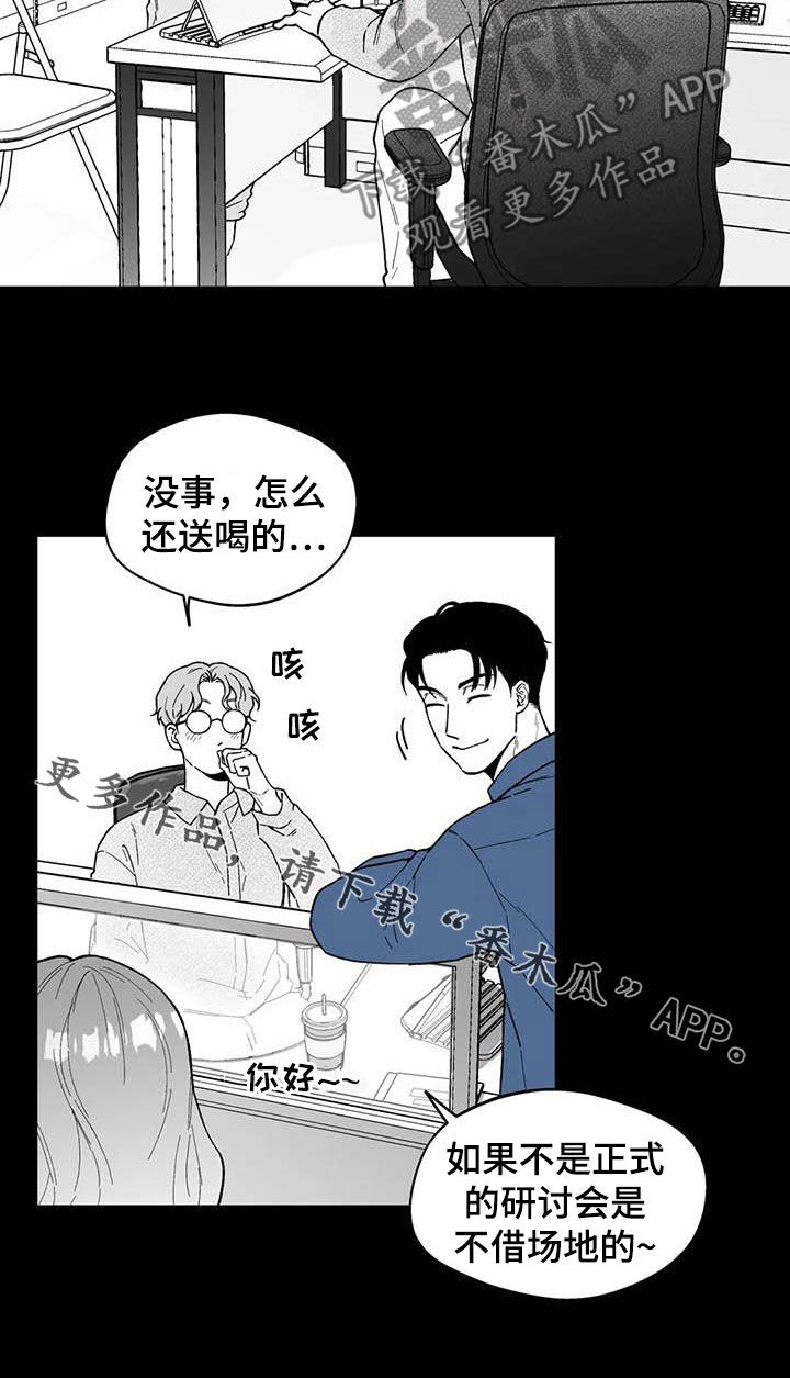第68章：【第二季】摸头杀17