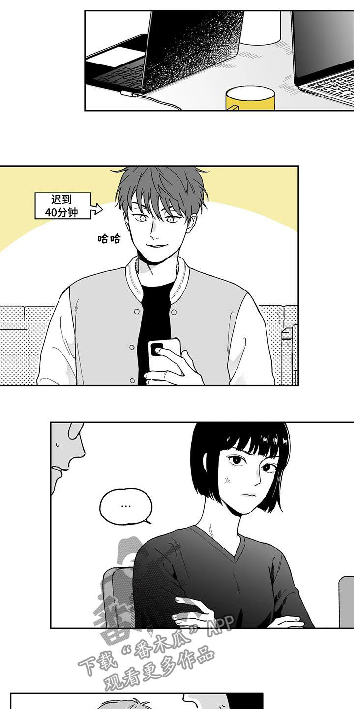 第28章：【第二季】再聚10