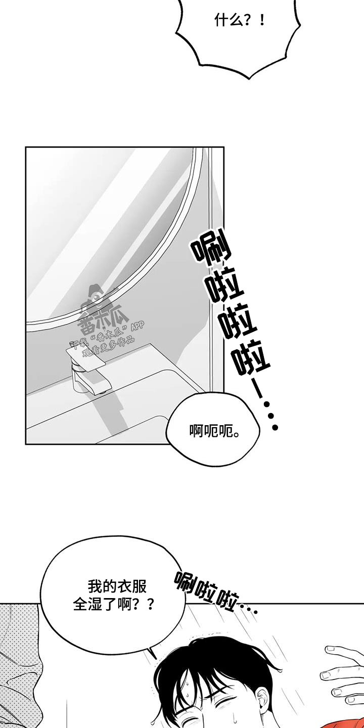 第126章：【第二季】第一次8