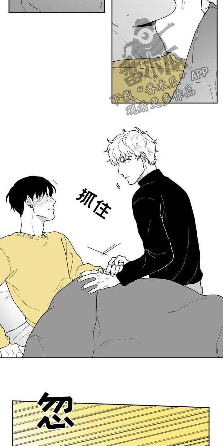 第54章：【第二季】重现回忆5
