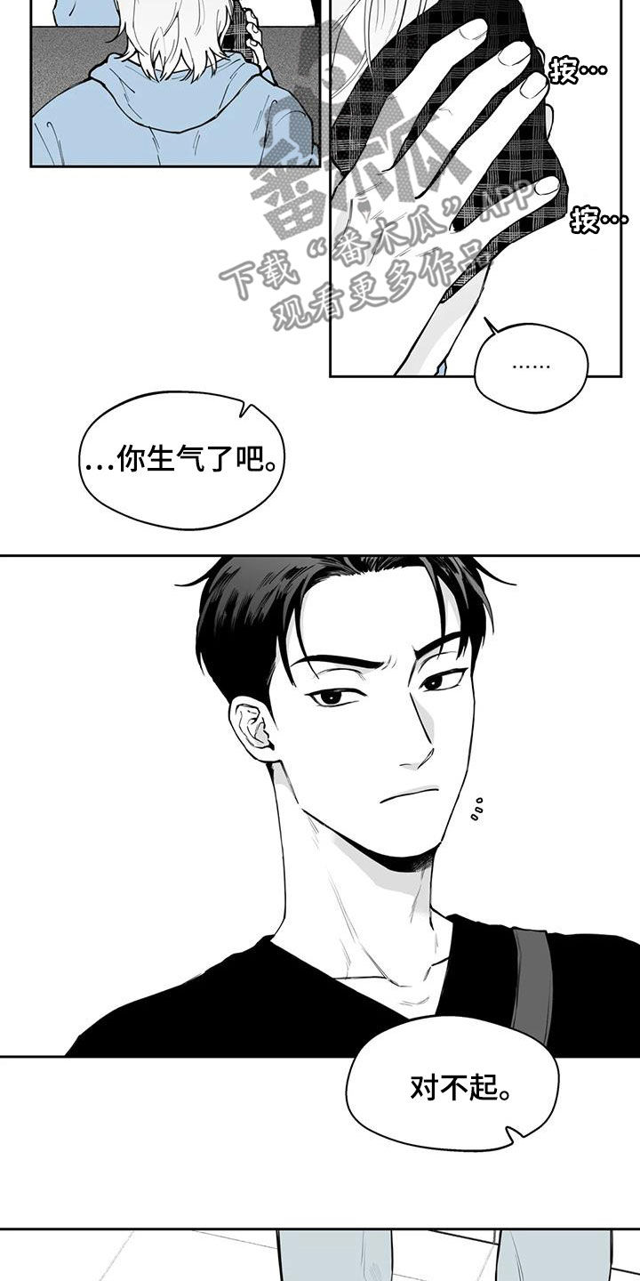 第73章：【第二季】奇怪的举动9