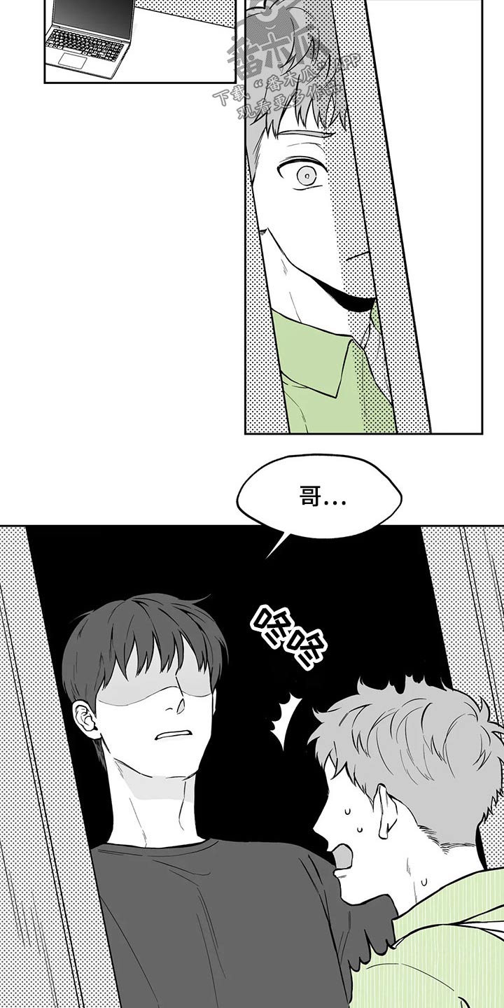 第103章：【第二季】搬走8