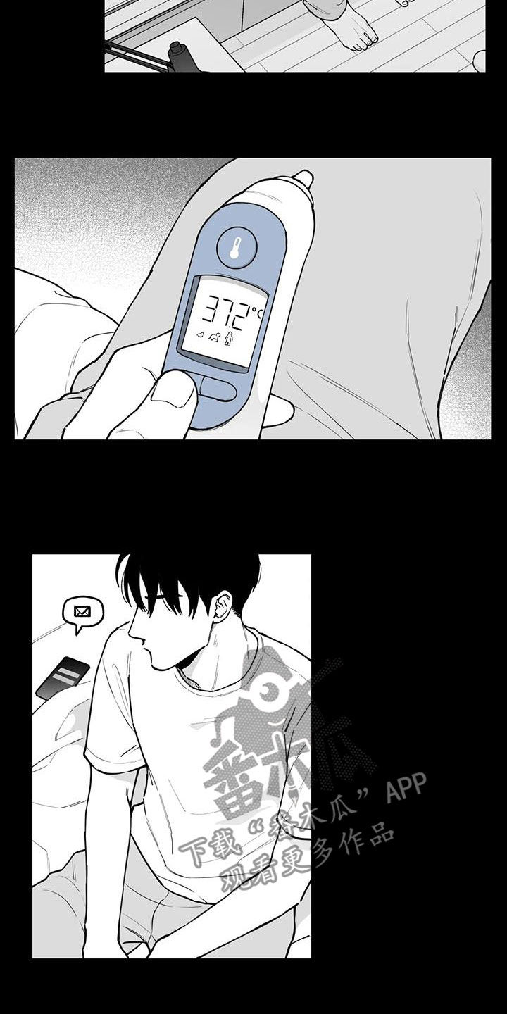 第78章：【第二季】缺席11