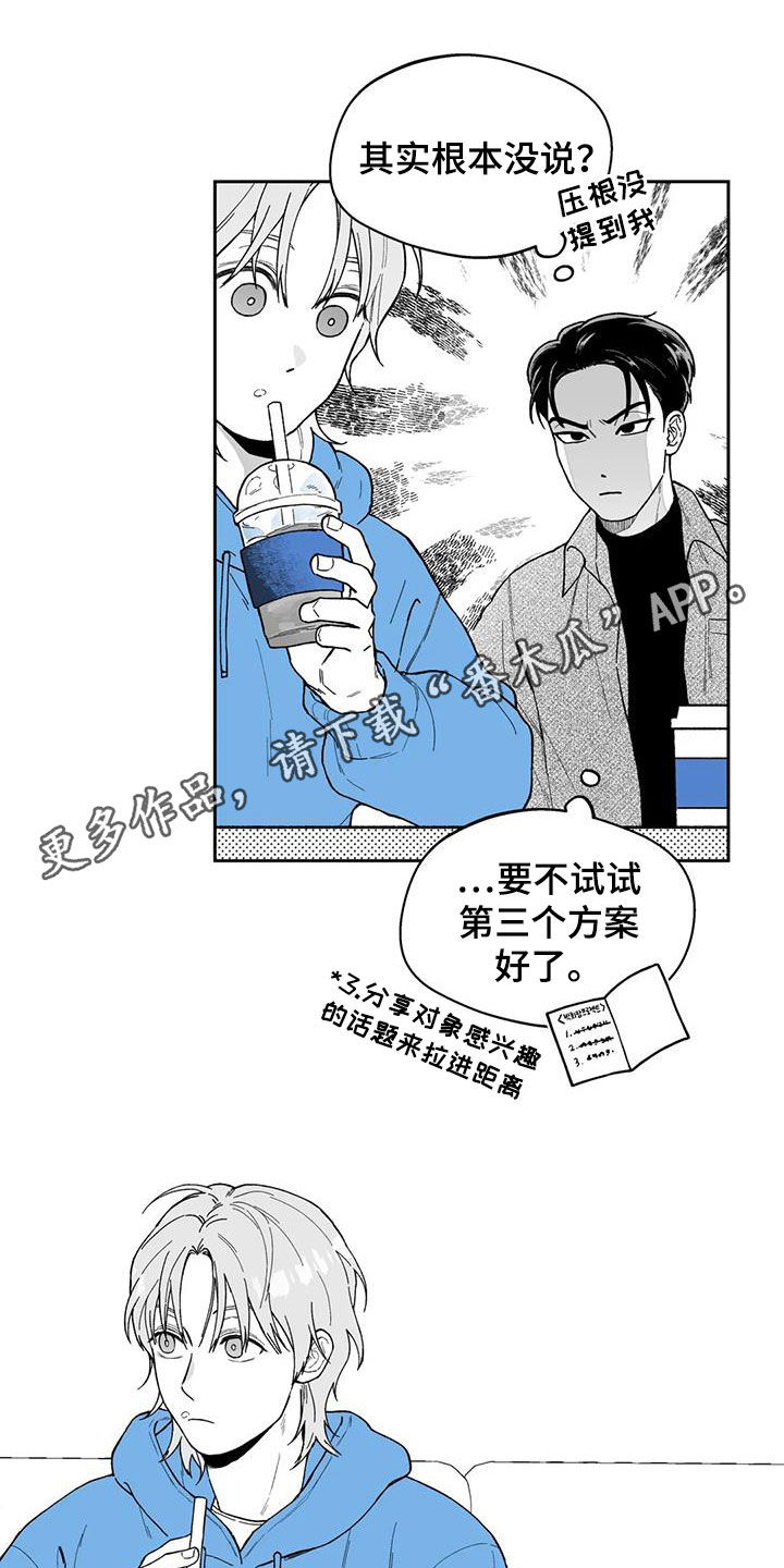 第63章：【第二季】不可思议0