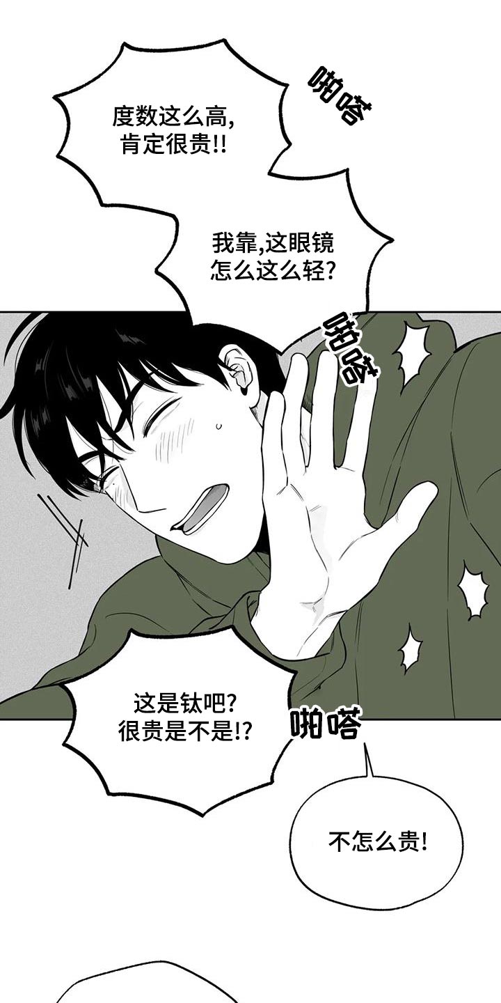 第118章：【第二季】新的5