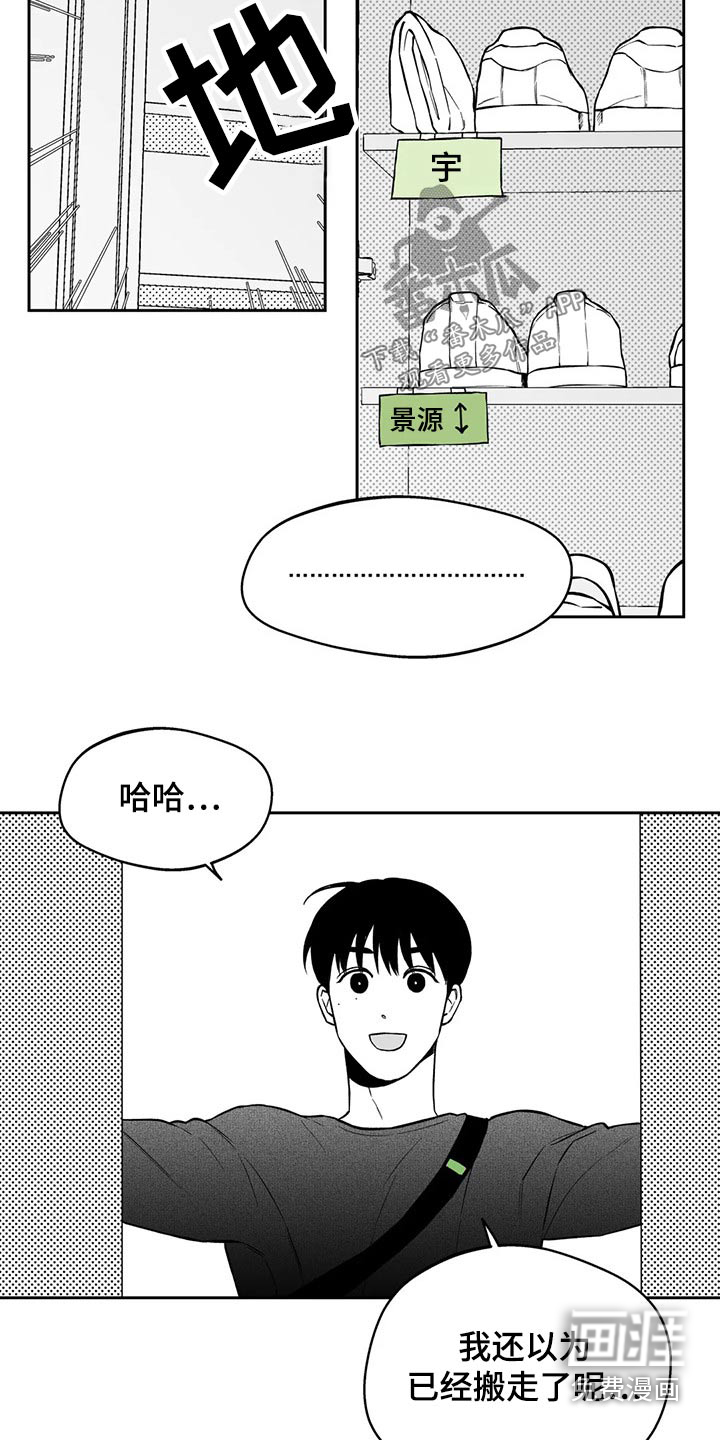 第104章：【第二季】规则21