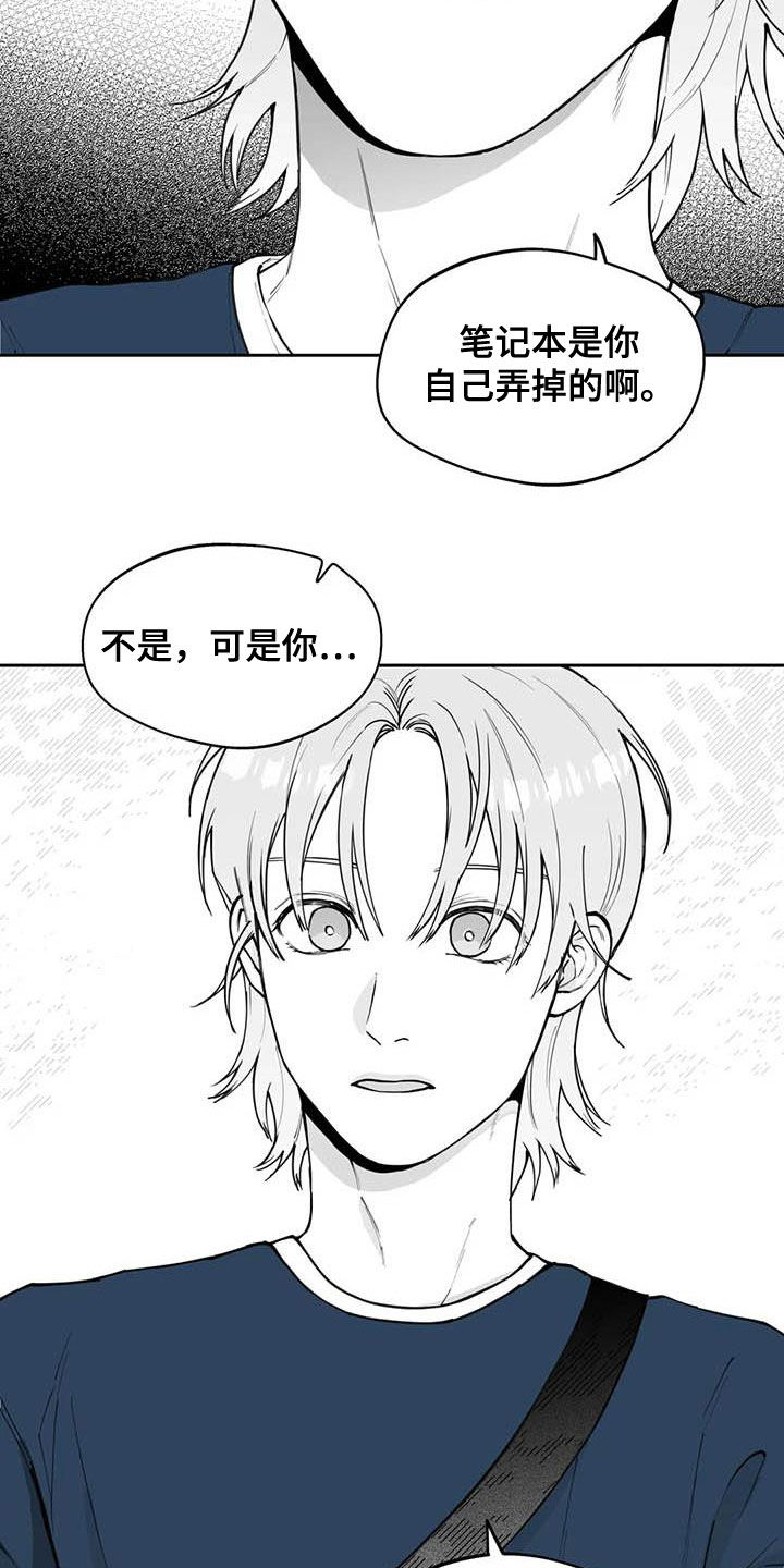 第81章：【第二季】选择3