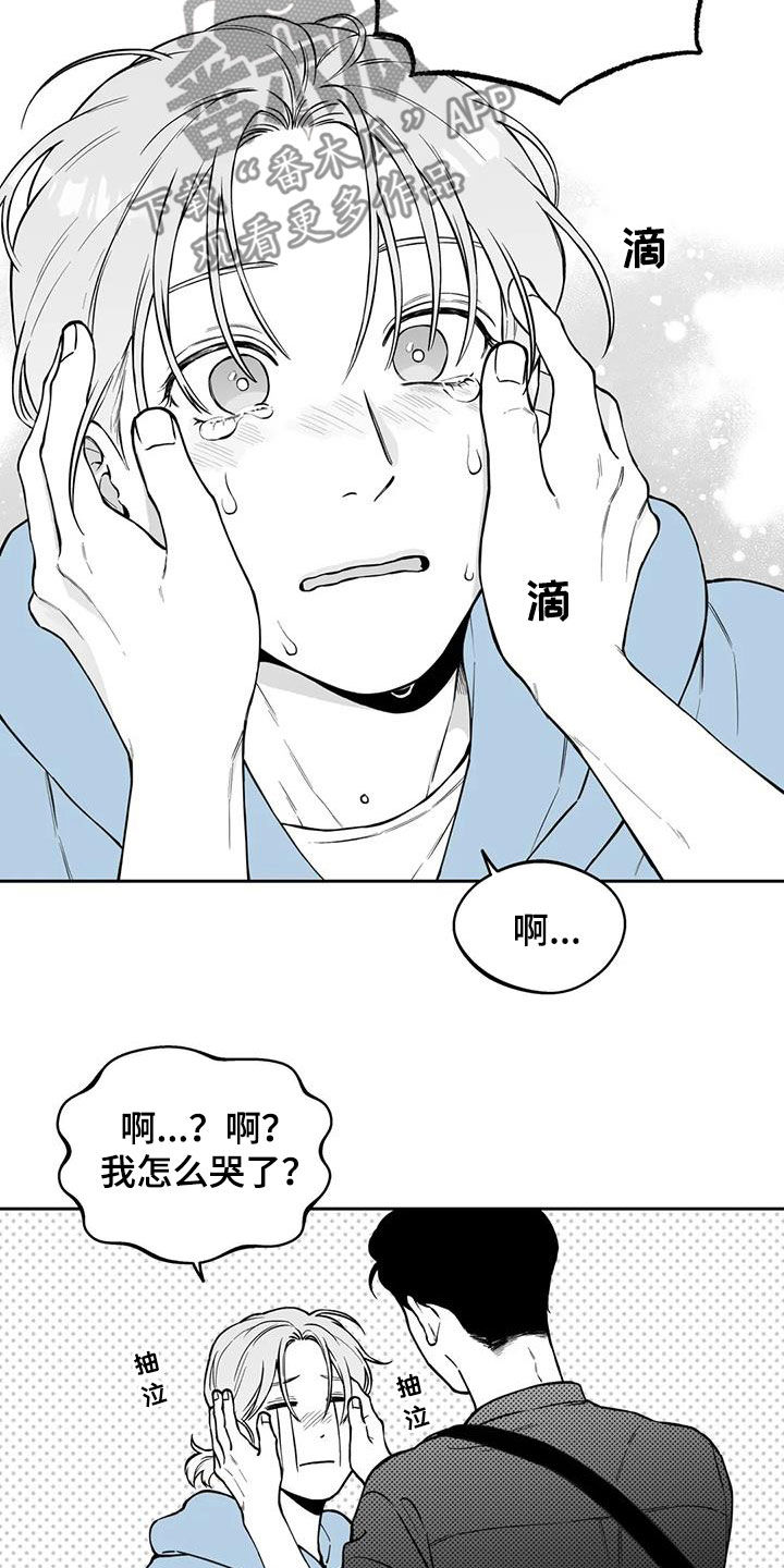 第91章：【第二季】表白16