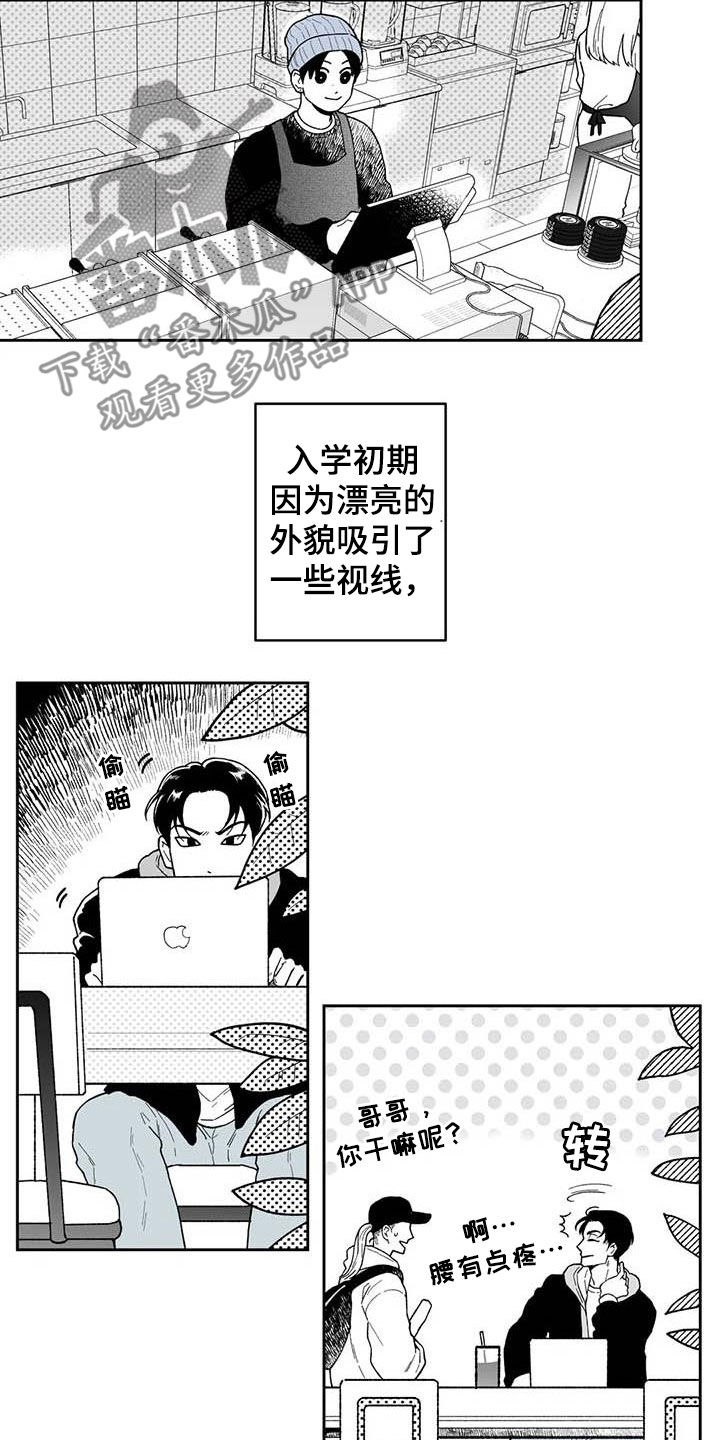 第59章：【第二季】独行侠2