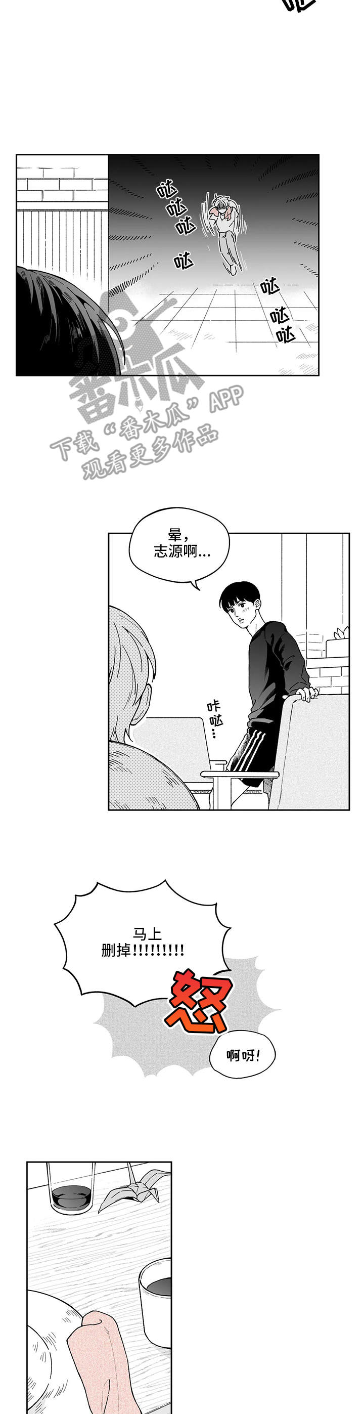 第21章：解释2