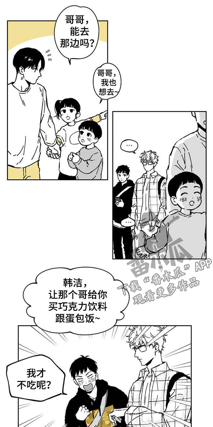 第38章：【第二季】人情味8