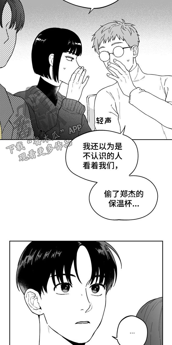 第46章：【第二季】判若两人5