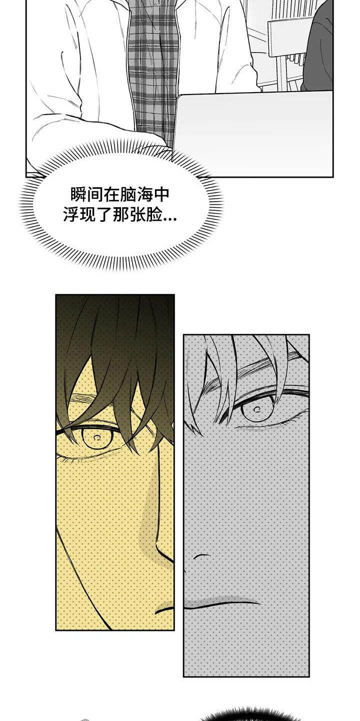 第44章：【第二季】猜测9