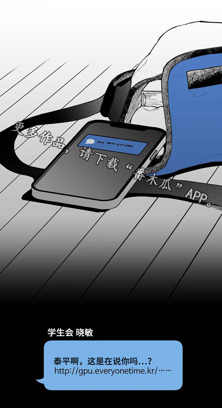 第75章：【第二季】暧昧不清19