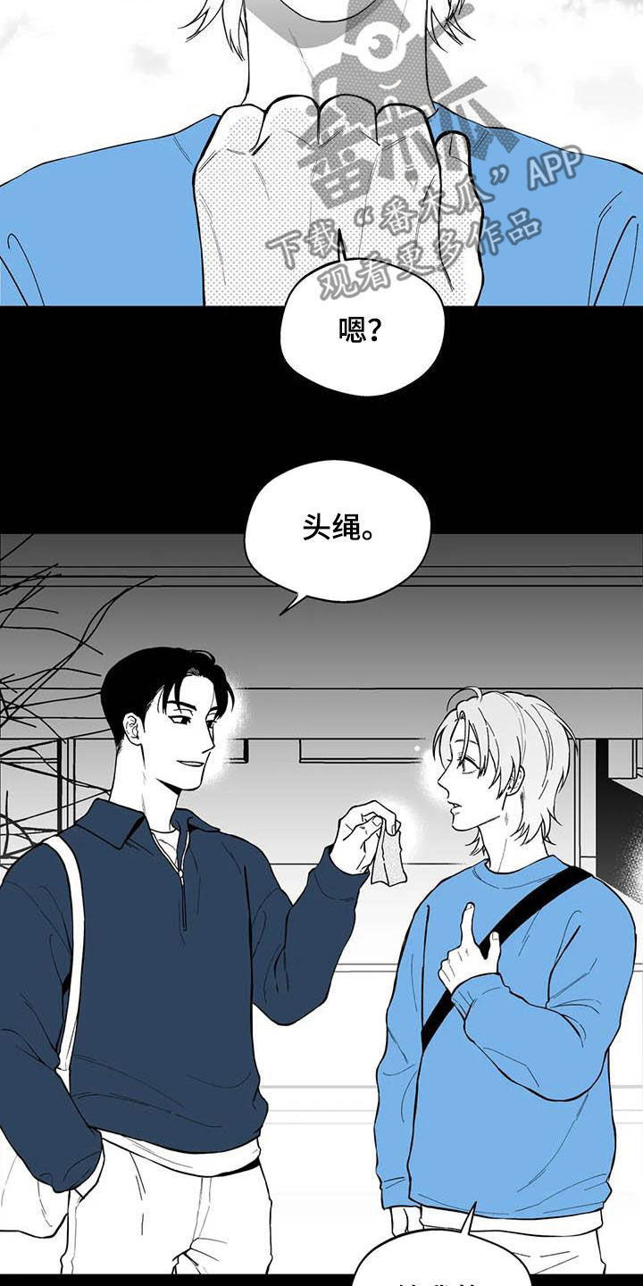 第70章：【第二季】他喜欢我14