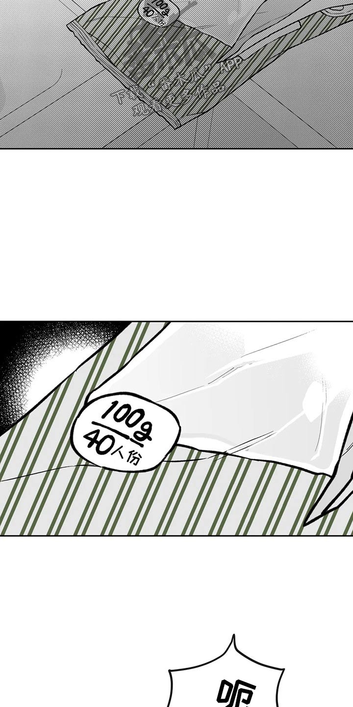 第109章：【第二季】生日8