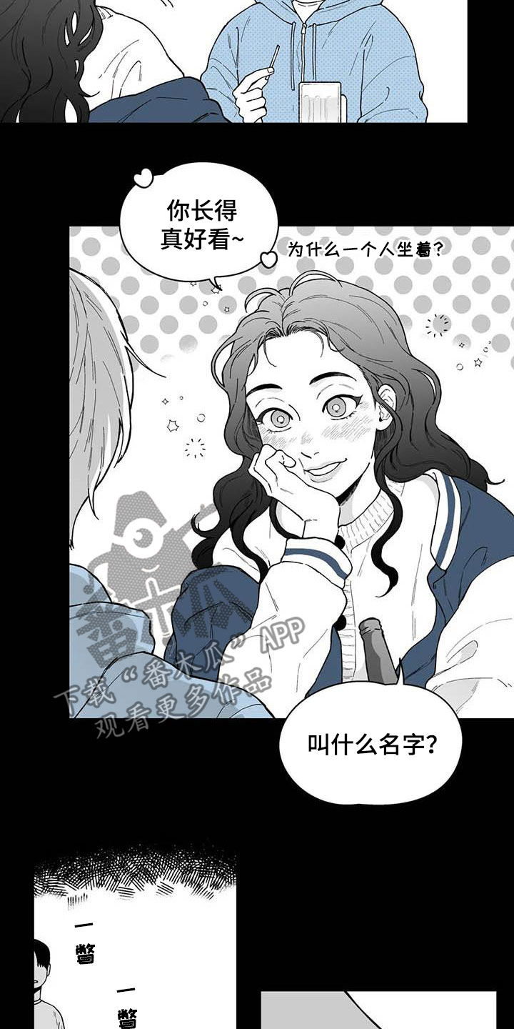 第58章：【第二季】截然不同9