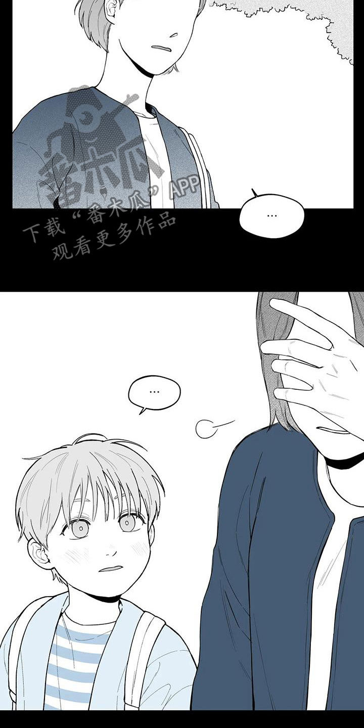 第64章：【第二季】孤僻9