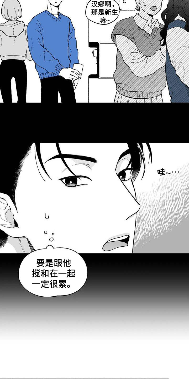 第59章：【第二季】独行侠1