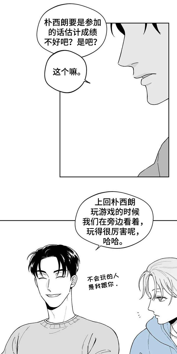 第71章：【第二季】听话13