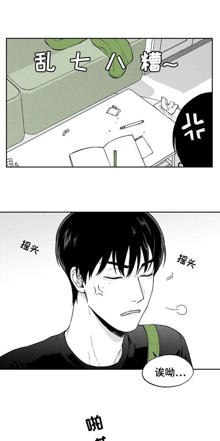 第95章：【第二季】拿捏住了12