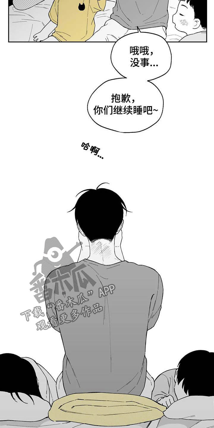 第40章：【第二季】摸头发4