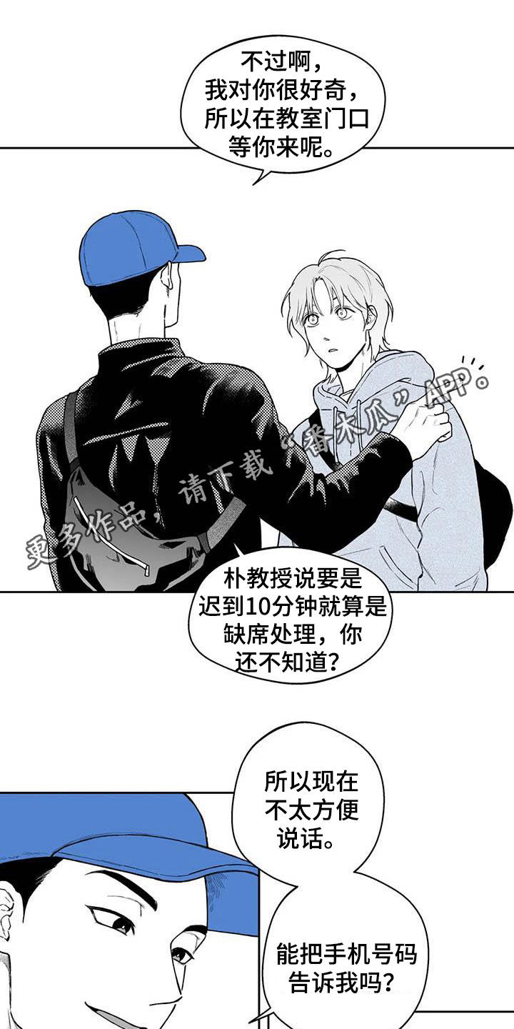第61章：【第二季】爱答不理0