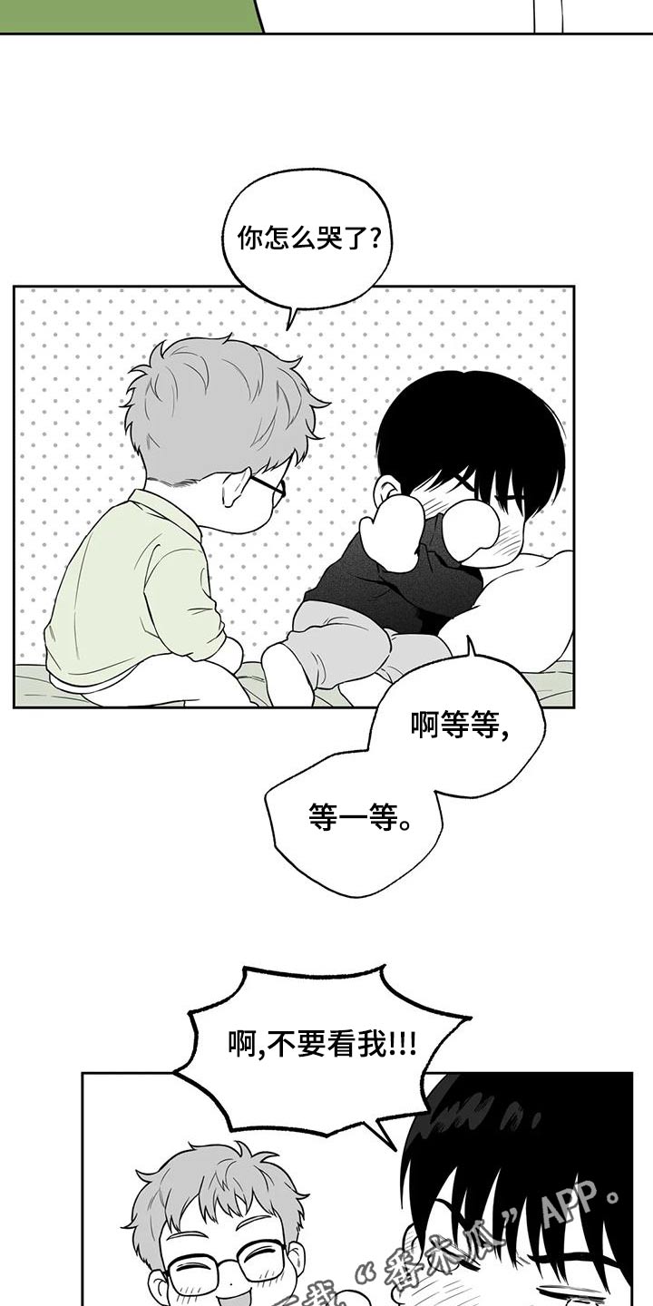 第118章：【第二季】新的20