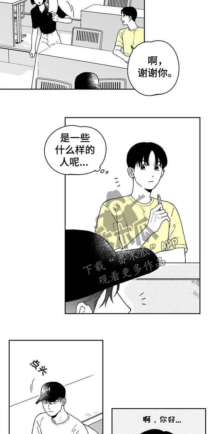 第24章：【第二季】小组作业5