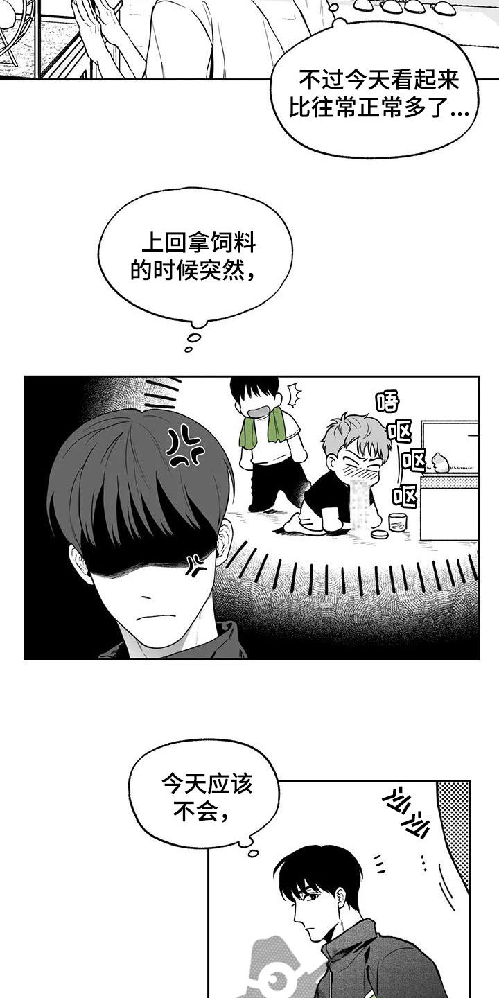 第93章：【第二季】烦死了3