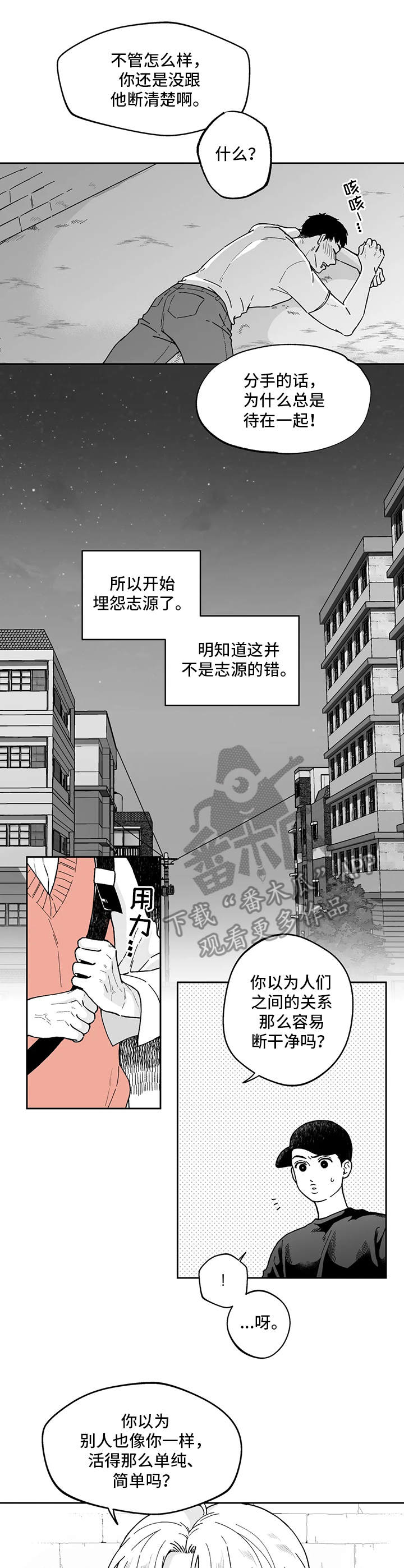 第13章：借酒消愁0
