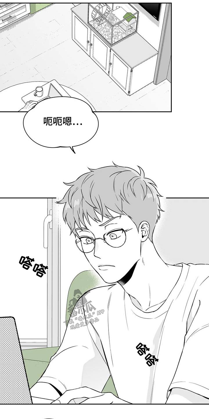 第135章：【第二季】怪异9