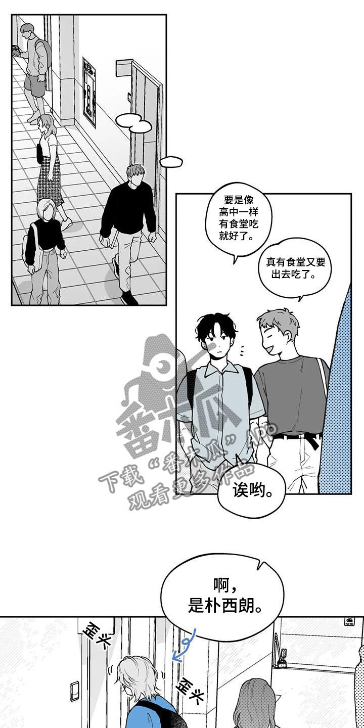 第78章：【第二季】缺席2