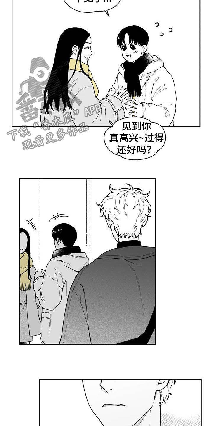第52章：【第二季】吃醋11