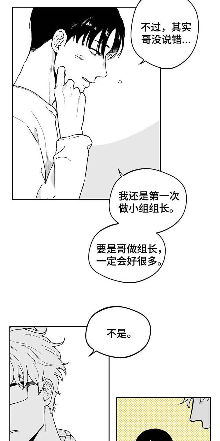 第39章：【第二季】熟悉的脸7