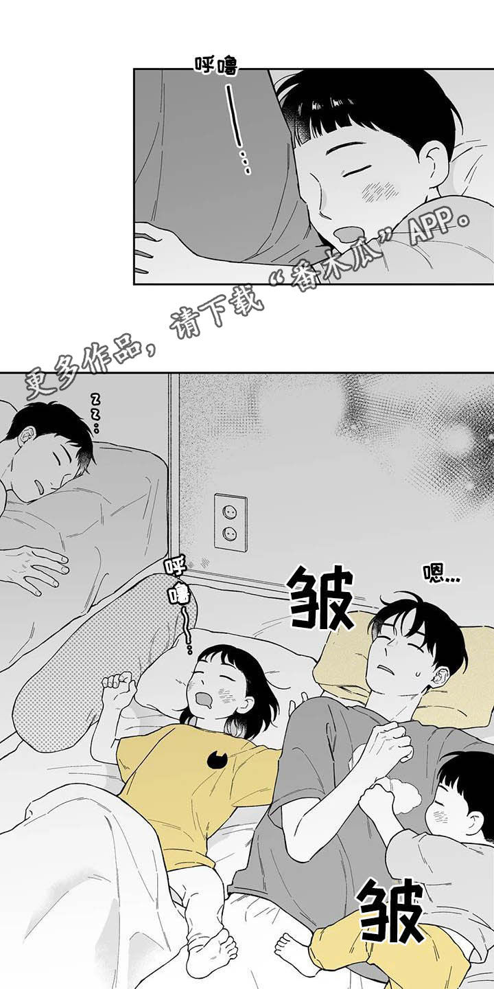第40章：【第二季】摸头发0