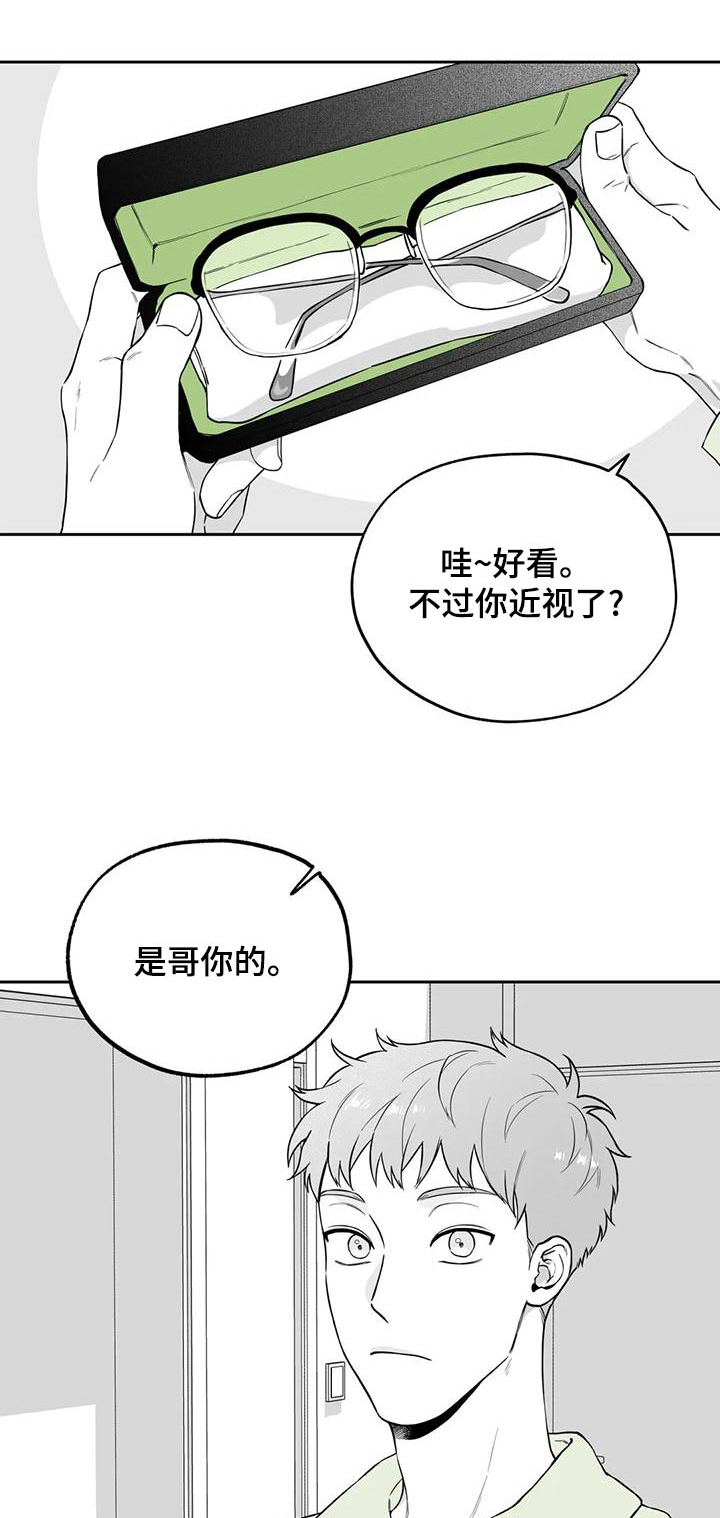 第118章：【第二季】新的0
