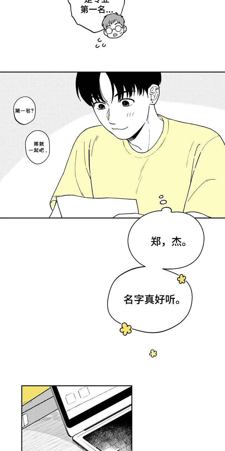 第24章：【第二季】小组作业9
